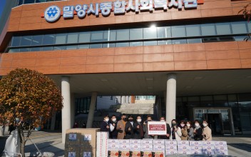 국제와이즈멘 밀양클럽 후원물품 전달 이미지